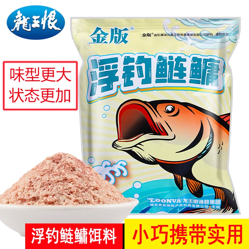 白鲢饵料 报价行情 排行 品牌 参数 怎么样 图片 商家 苏宁易购