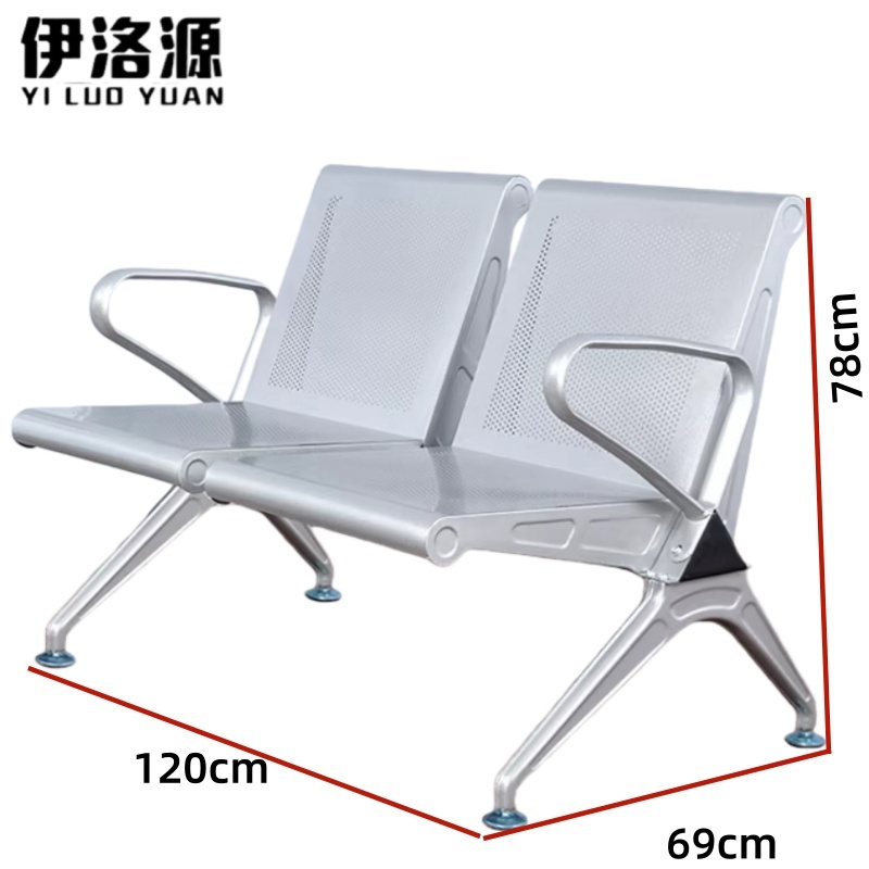 伊洛源 联排椅高清大图