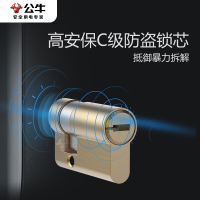 bull公牛指纹锁防盗门电子锁密码锁磁卡密码锁标准锁体智能门锁防猫眼