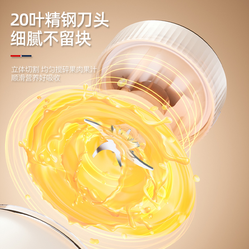 迈卡罗(Macaiiroos) 便携充电果汁机MC-GZ55A 500ML高清大图
