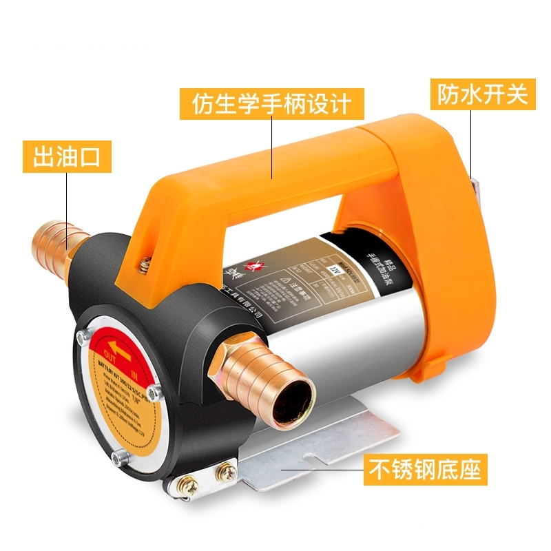 电动抽油泵12V24V220V伏自吸泵油泵柴油泵古达加油机抽油器小型 旗舰版12V单+6米钢丝软管