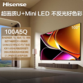 海信电视 100A5Q