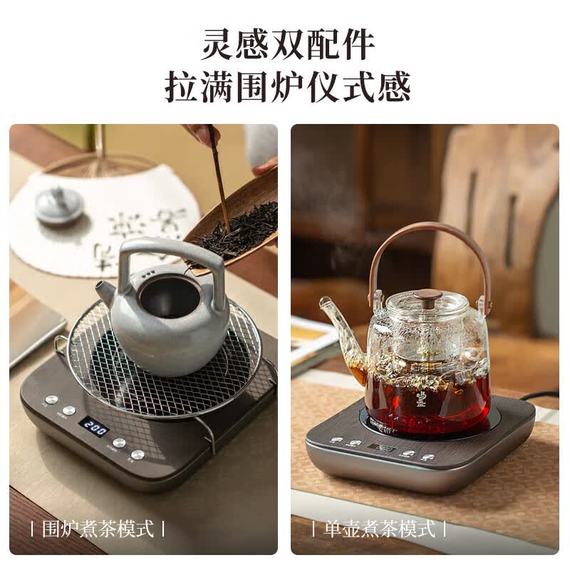 鸣盏 煮茶器 电陶炉 恒温烧水养生壶电茶盘 小巧家用 办公室茶炉 百搭炉具 MZ041高清大图