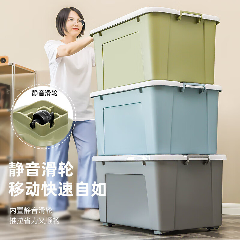 禧天龙(Citylong) X-6154收纳箱2个装(樱草蓝)家用被子玩具储物蓝塑料箱子高清大图