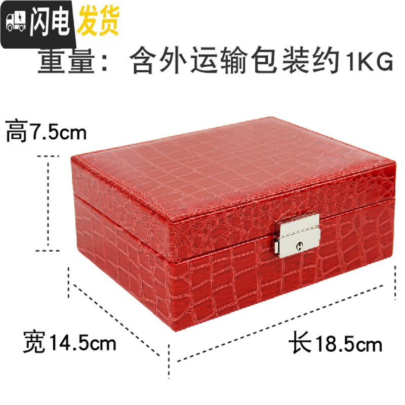 三维工匠首饰盒带锁小双层收纳盒戒指耳环手镯饰品收纳盒珠宝盒子公主简约高清大图