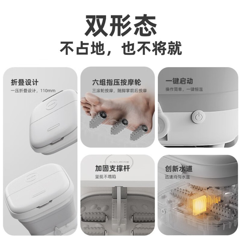 凯诗捷(KASJ)足浴器-T5-青春版时光白Pro高清大图