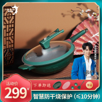 帝伯朗菲尼雅浮雕钛钻多用不粘锅微压炒锅多功能燃气灶电磁炉通用32cm常磐绿