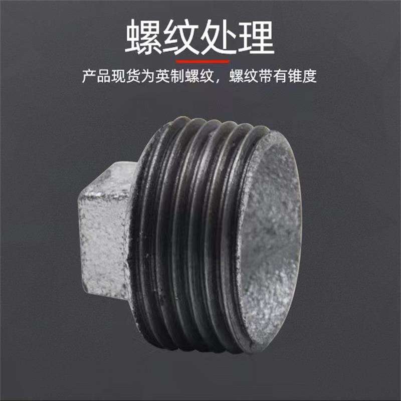 伟鹏双兴 镀锌外丝堵头丝扣管堵 DN80[3寸] 个高清大图