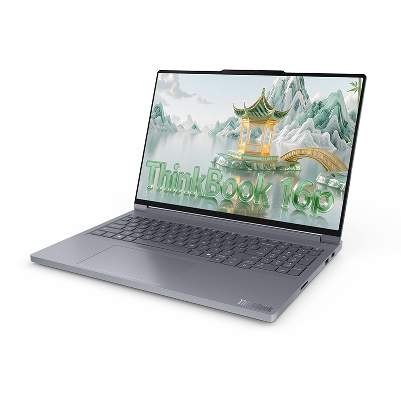 ThinkPad ThinkBook16P 2025 00CD 16英寸高性能笔记本电脑 全新锐龙标压R9-8945HX 64G 2T RTX5060 2.5K 240HZ 定制