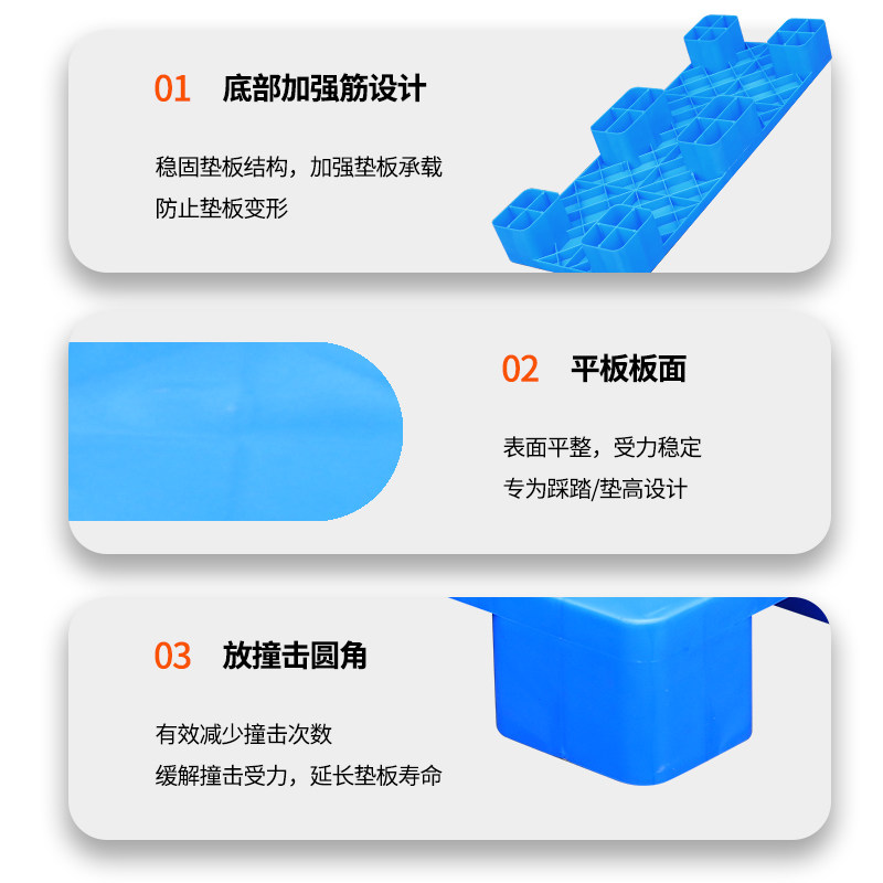 晨以橙 平板六脚防潮塑料托盘 80*40*12cm 个高清大图