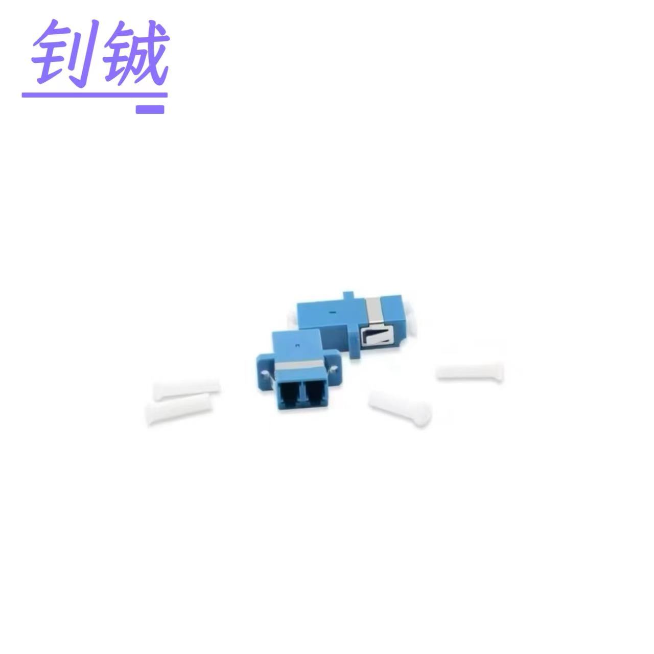 钊铖 光纤适配器LC-LC法兰盘/个高清大图