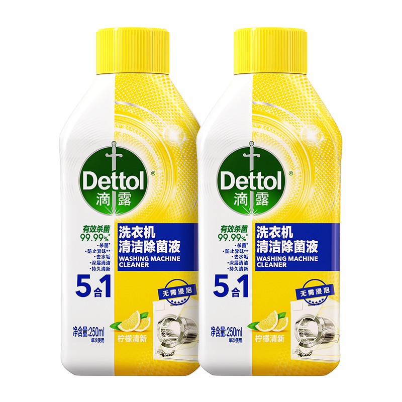 超威洗衣机清洁剂柠檬2瓶
