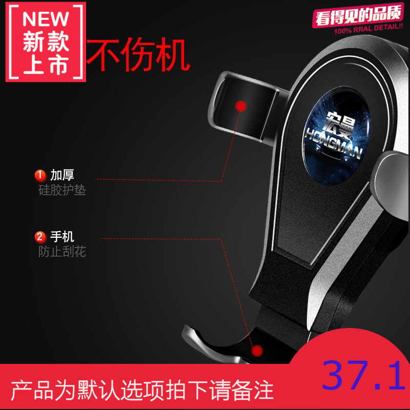 汽车手机车载支架导航万能通用多功能吸盘式出风口创意支撑架