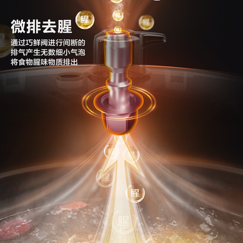 美的(Midea)提鲜系列 深汤 智能电压力锅5L 家用多功能 不粘双胆 高压快煮 高压锅MY-E523