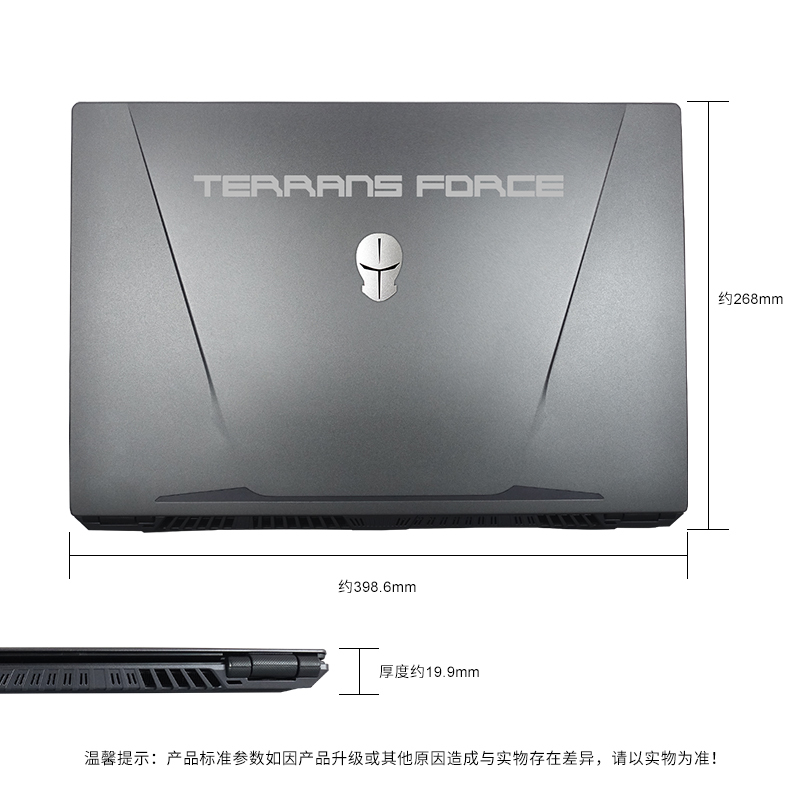 未来人类T7-1660Ti-97SH1 17.3英寸i7笔记本电脑 i7-9750H 8G内存 256G PCIe SSD+1T GTX1660Ti显卡 轻薄便携学生发烧游戏本