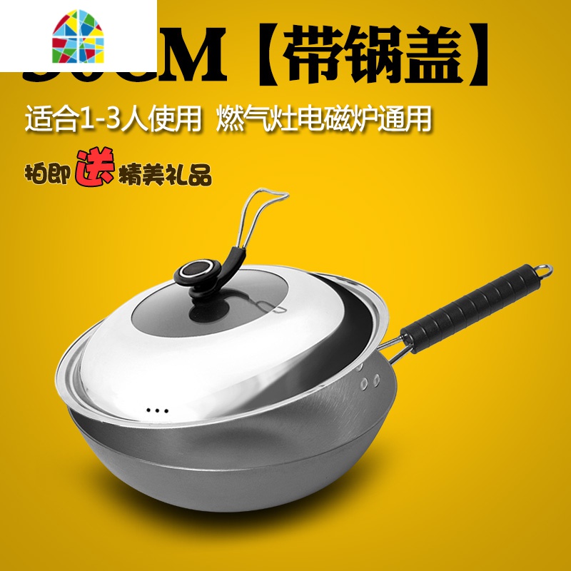 传统大炒锅40CM铸铁锅双耳铁锅生铁平底锅炒菜锅不粘锅无涂层大锅 FENGHOU 38CM（无盖）双锅耳无柄