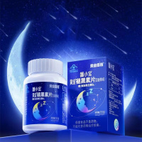 黄金搭档褪黑素片百香果味纯净无负担睡小宝褪黑素片30粒*5瓶