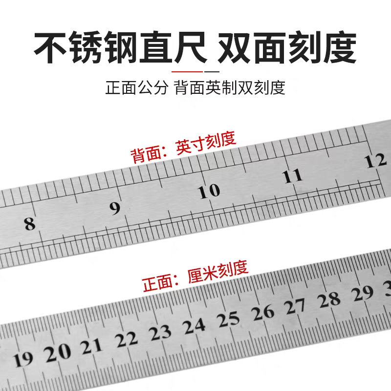 衡雁骏兴 钢直尺 500mm 把高清大图