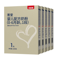 贝因美菁爱 婴儿配方奶粉1段200g*1盒装 0-6月宝宝适用
