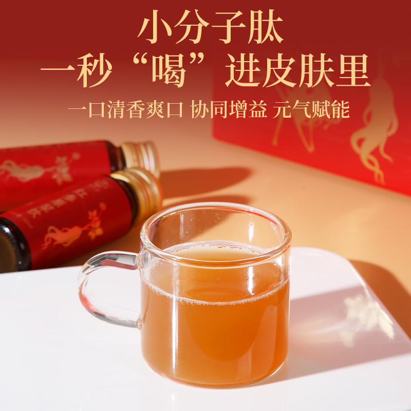 茯济堂红参原浆口服液300ml 人参液滋补节送长辈父母亲节日营养礼品高清大图