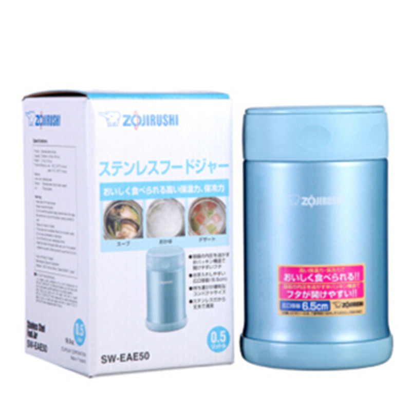 象印(ZO JIRUSHI)焖烧杯SW-EAE50 进口不锈钢真空焖烧杯保温壶保温杯正品500ml