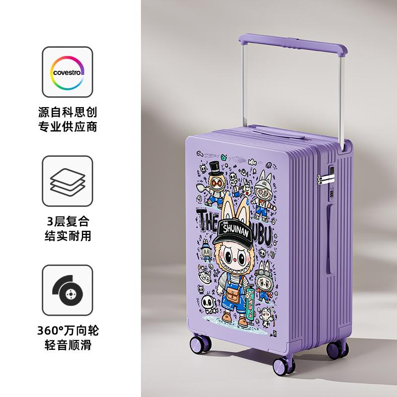 子母箱碳纤维宽拉杆行李箱印花24寸登机密码箱旅行箱定制图案logo 6号雨中漫步/紫 26寸