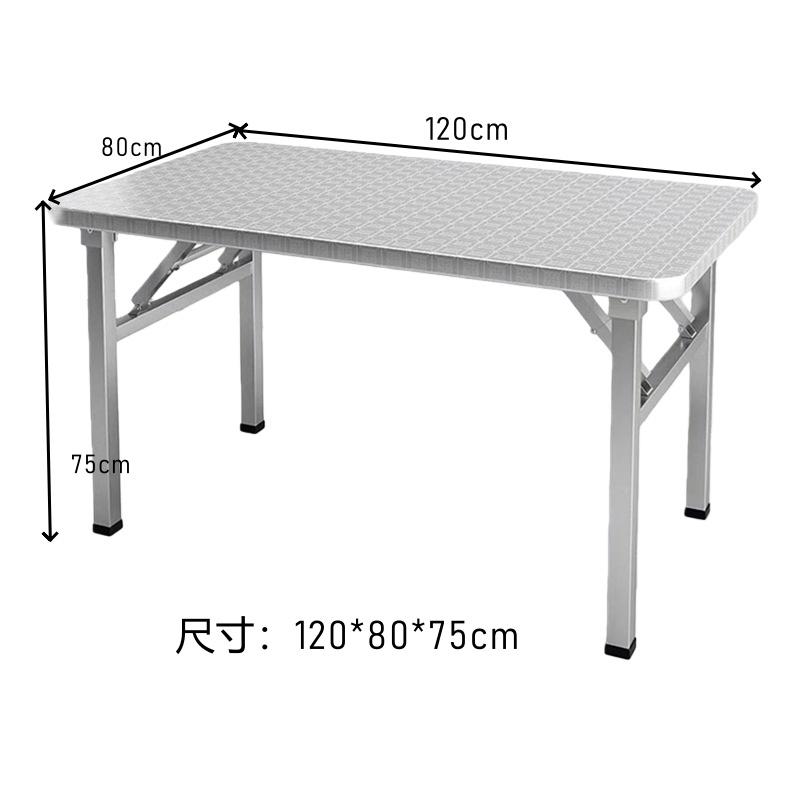 晨磊折叠桌120*80*75cm/个高清大图