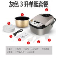电饭煲家用智能妖怪预约新多功能容量煮饭锅用 3升灰色黄金单胆+蒸格
