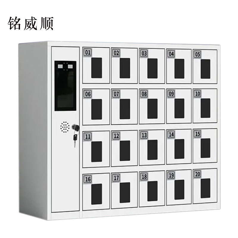 铭威顺智能手机存放柜员工手机寄存柜20门手机存放柜