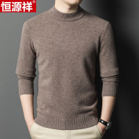 恒源祥羊毛衫男半高领休闲针织衫内搭毛衣纯色秋冬爸爸装2024新款 180/2XL 花棕咖