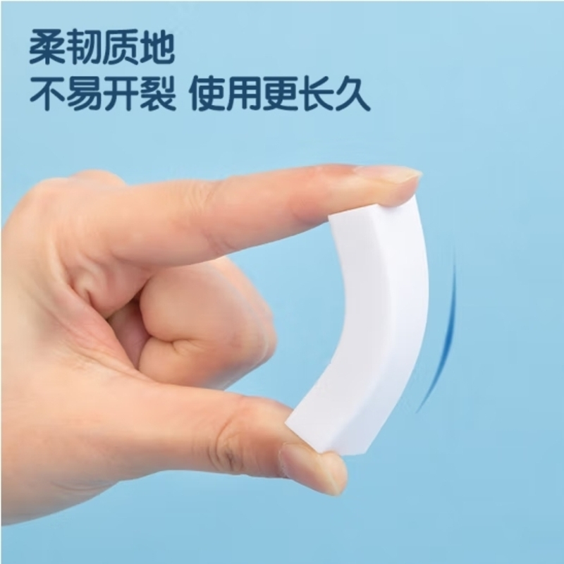 得力学生橡皮擦干净易擦少屑 中考高考文具学习美术绘画办公专用白色2B橡皮擦30块装 7537