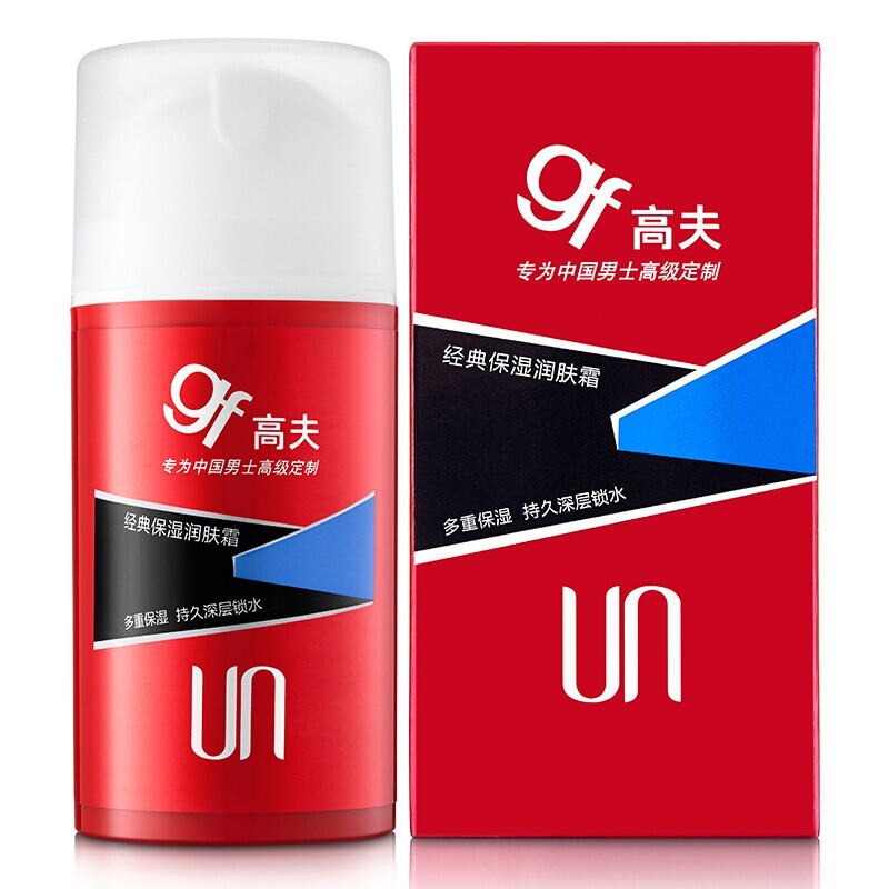 (GF)高夫面霜男士 经典保湿润肤霜75g 保湿补水,滋润营养高清大图