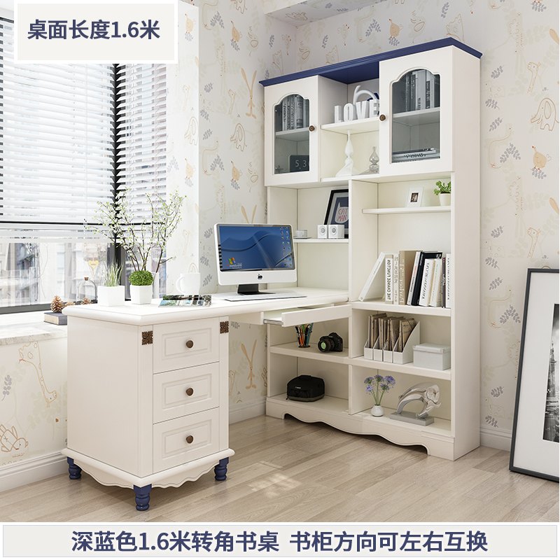 地中海转角书桌书架一体书台书柜组合儿童写字家用桌子卧室电脑桌_75_410 深蓝色1.6米转角书桌_含抽屉柜+主机托_是