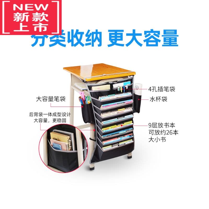 可莉允课桌书本收纳挂书袋大容量加厚桌边书挂袋多功能高中学生书立挂架图片