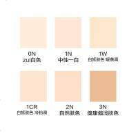 迪奥(Dior)粉底液 Forever 凝脂恒久长效保湿粉底液 30ml 哑光#0N中性调一白