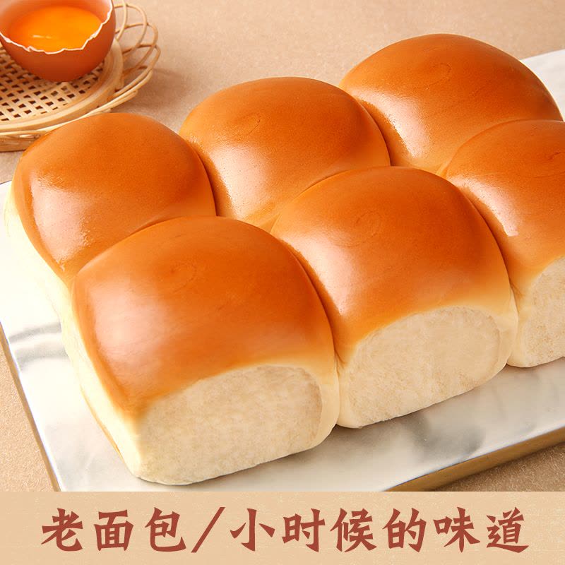 [百草味-老面包155g]老面包早餐点心面包蛋糕传统休闲怀旧零食任选图片