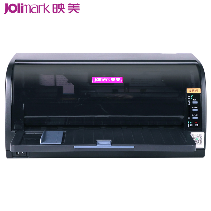 映美(Jolimark) 发票3号 12针80列票据发票 针式打印机 WIFI接口