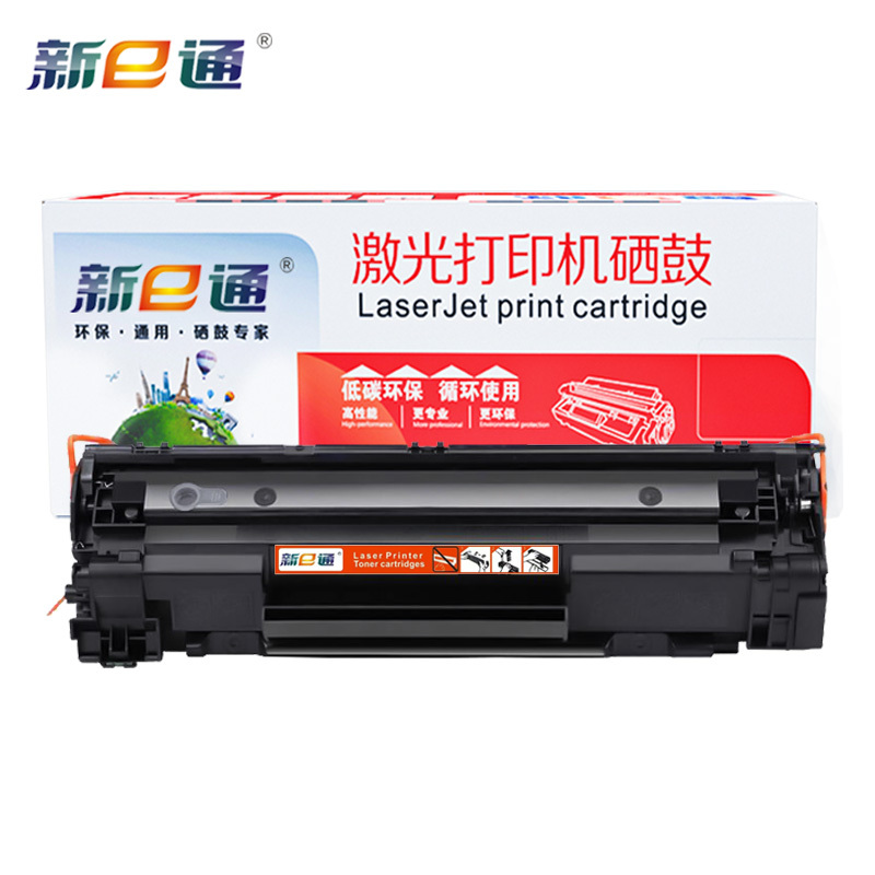 新e通 硒鼓CC388A粉盒适用惠普P1106 P1108 M1136墨盒 支