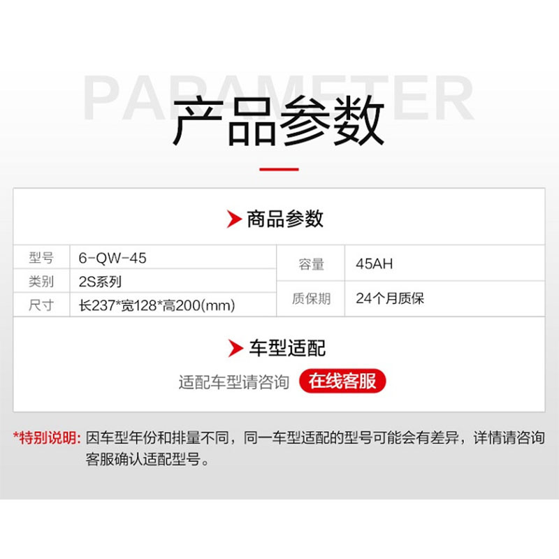 车达人 骆驼汽车蓄电池6-QW-45免维护五菱宏光长安锋范杰德雅阁原装汽车电瓶12V45AH 6qw45