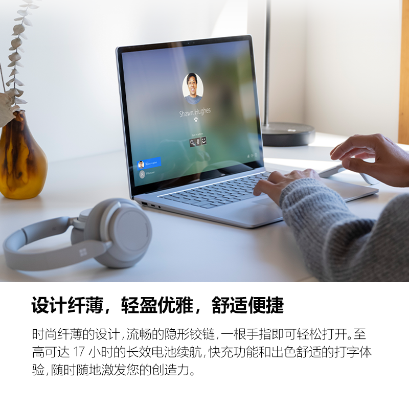微软Surface Laptop 4 英特尔11代i5 16G+512G固态硬盘 笔记本电脑 亮铂金 13.5英寸触屏欧缔兰键盘 Win10系统 微软笔记本电脑轻薄本 苏宁自营