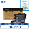 旗胜粉盒TK-1113 支