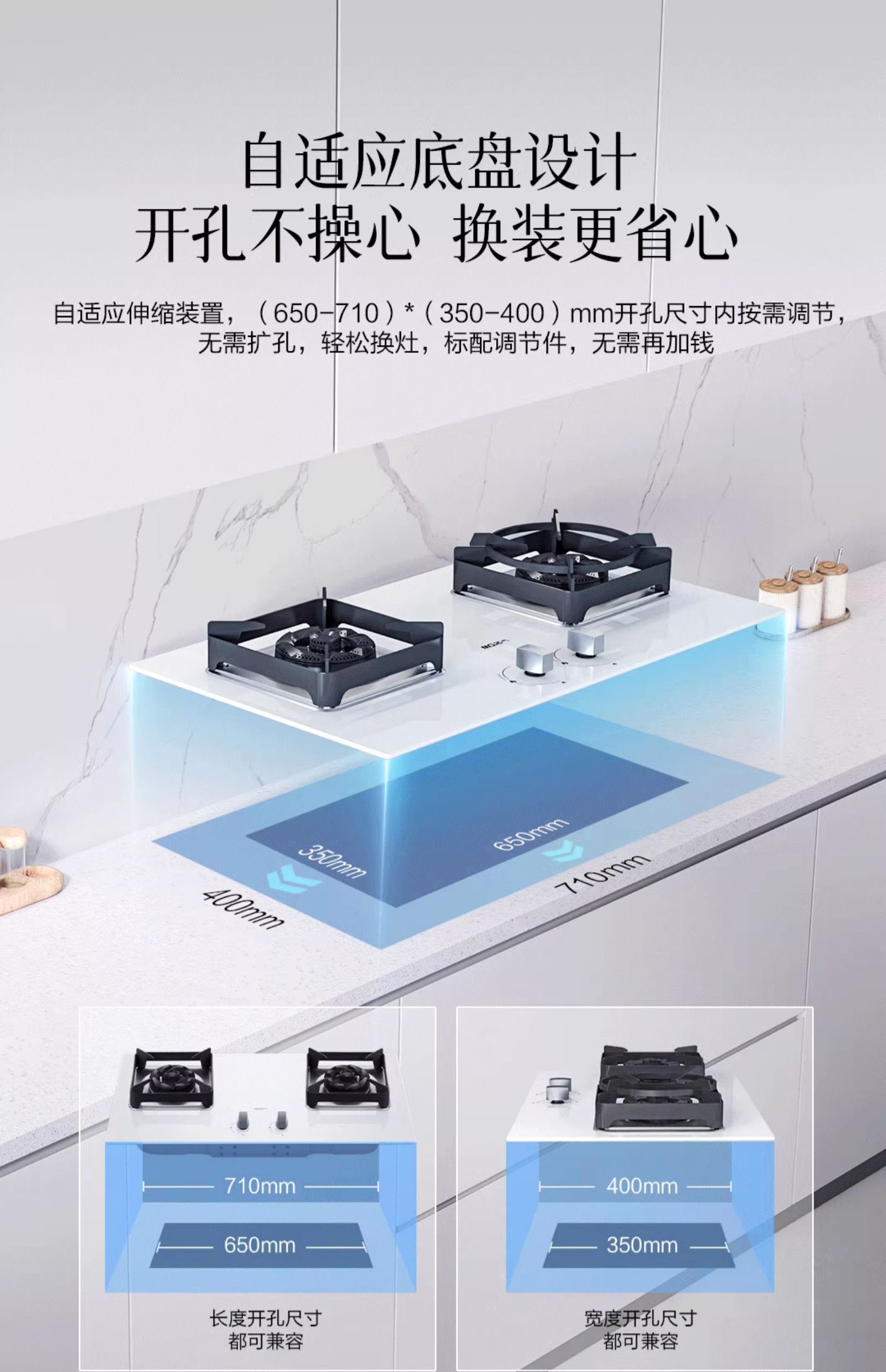 名气燃气灶JZT-A6830B高清大图