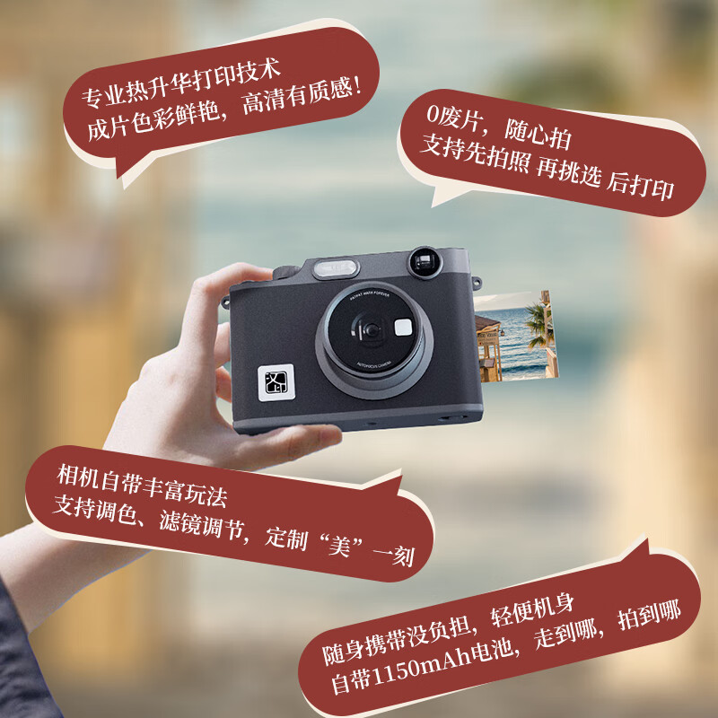 汉印 Z3 拍立得 松绿色高清大图