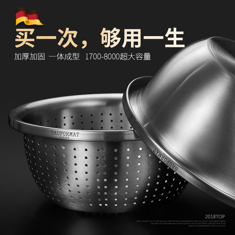 不锈钢漏盆洗菜盆家用烘焙精灵淘米筛沥水盆厨房菜盆滤沥水篮盆子 32盆+32漏