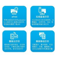 惠普（HP）Deskjet 4678惠省系列云打印传真彩色喷墨打印机一体机 扫描 传真 无线网络 照片打印机一体机