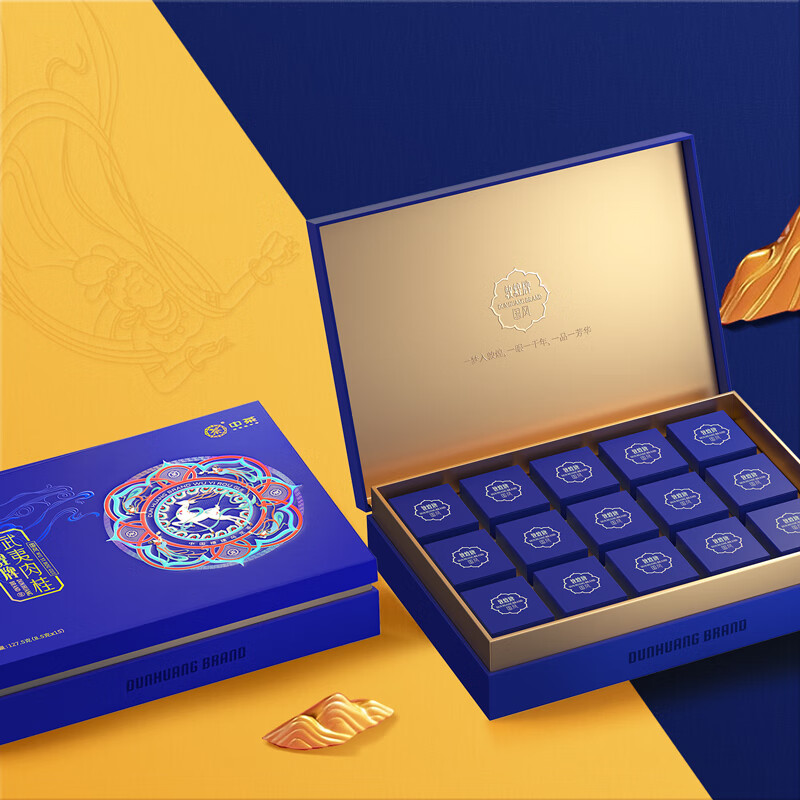 中茶DHGFRG/敦煌国风武夷肉桂127.5g/盒高清大图