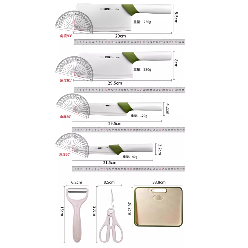 厨房刀具套装组合辅食专用菜刀菜板二合一家用厨具全套7163高清大图