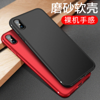 圣幻 苹果iphone11/12pro手机壳保护套苹果Xs max/XR/Xs硅胶全包防摔6/7/8/8plus创意薄壳