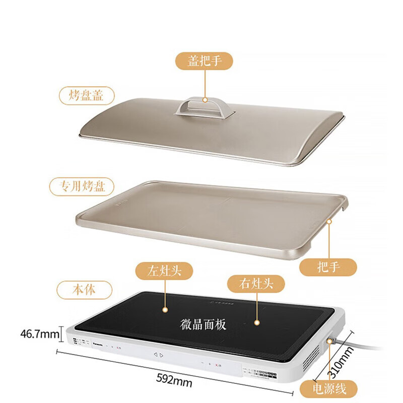 松下 聚嗨盘NF-M1-W