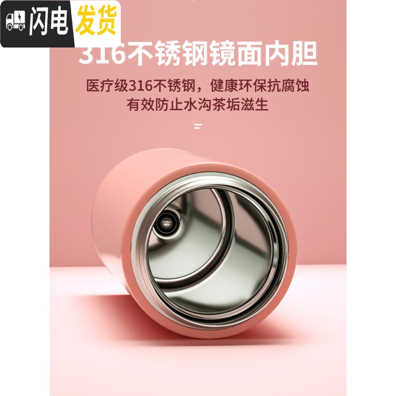 三维工匠韩国保温杯子男女轻不锈钢便携水杯商务定制刻字泡茶杯 桃粉高清大图